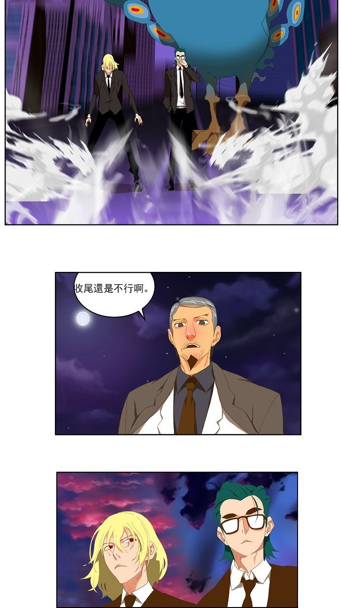 第75话