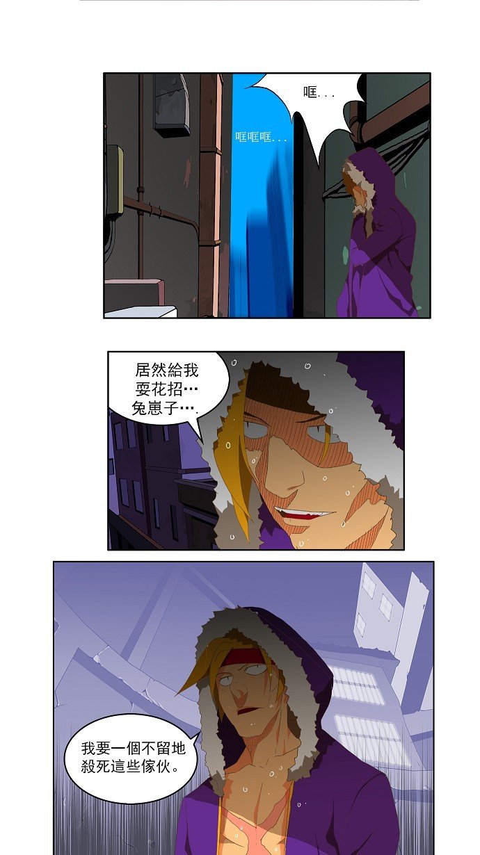 第75话
