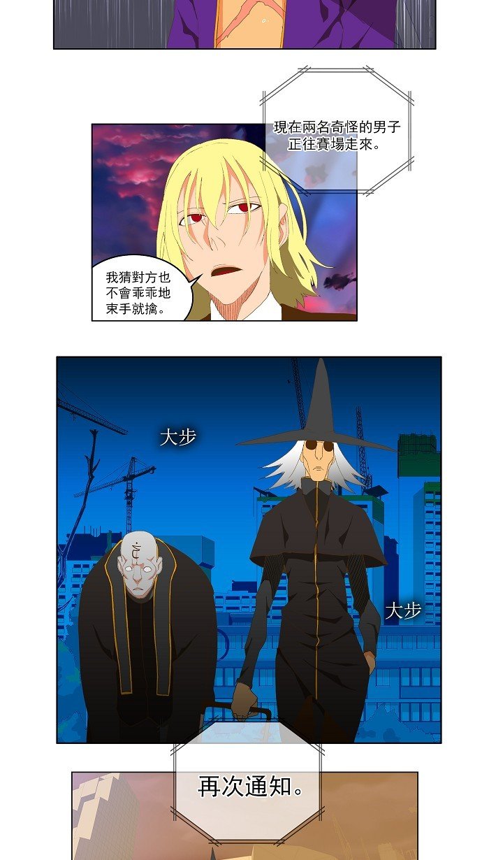 第75话