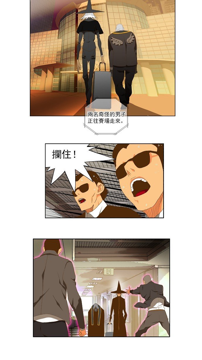 第75话