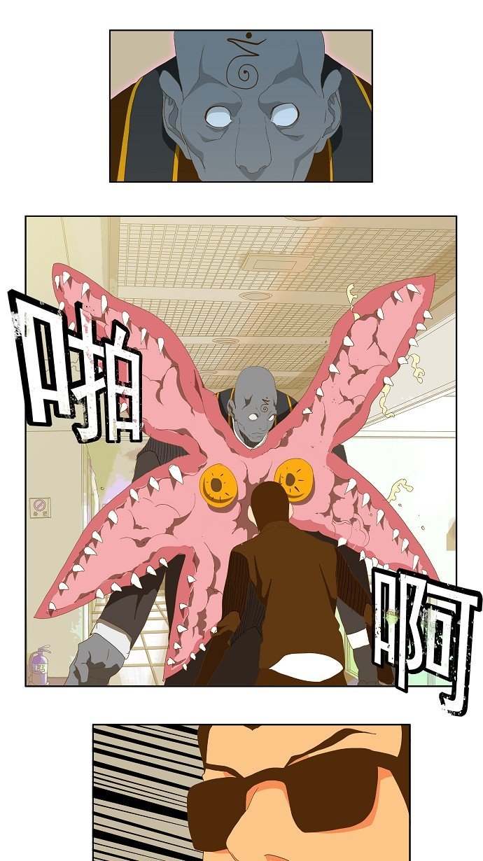第75话
