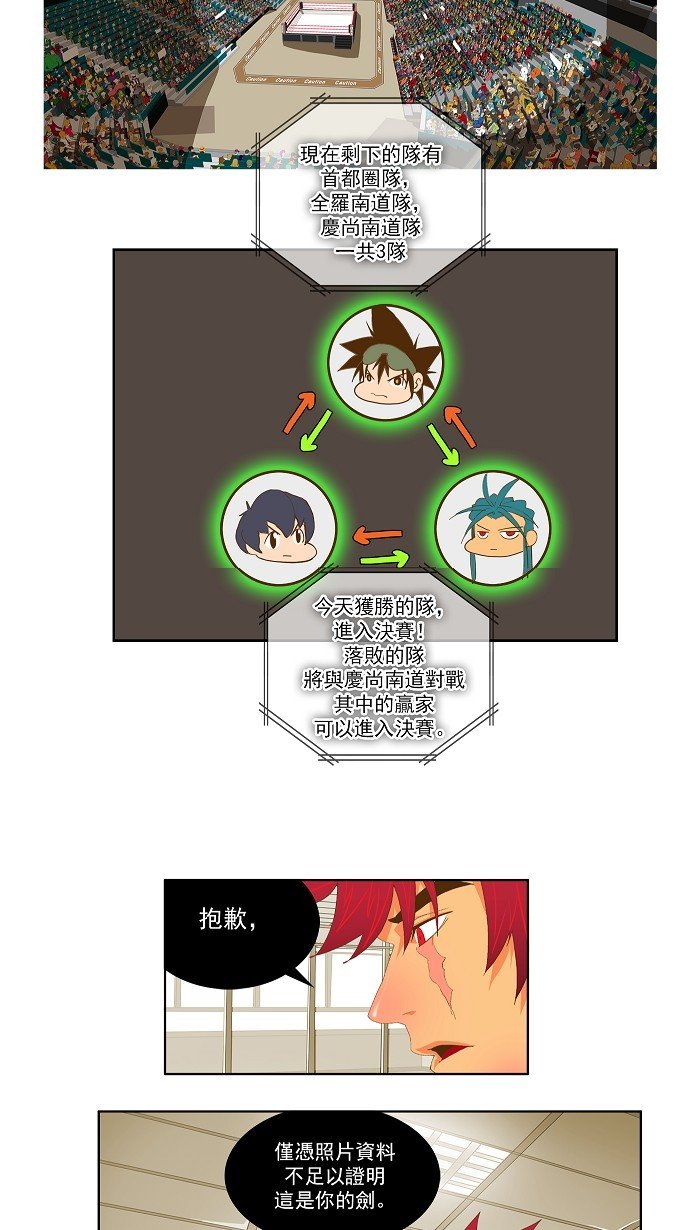 第75话