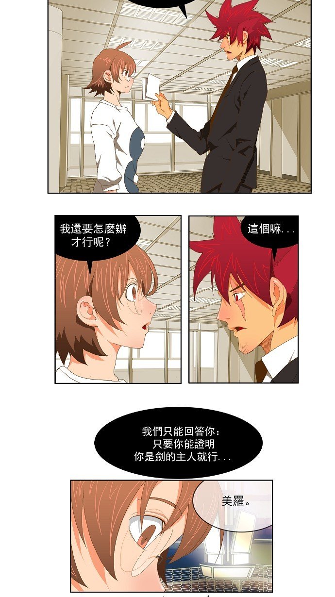 第75话