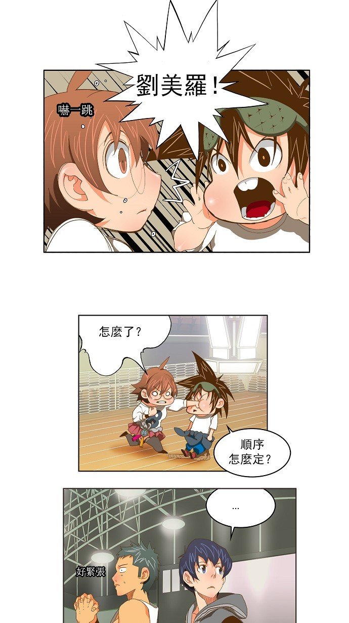 第75话