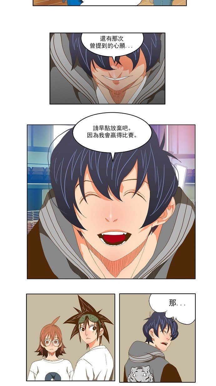 第75话