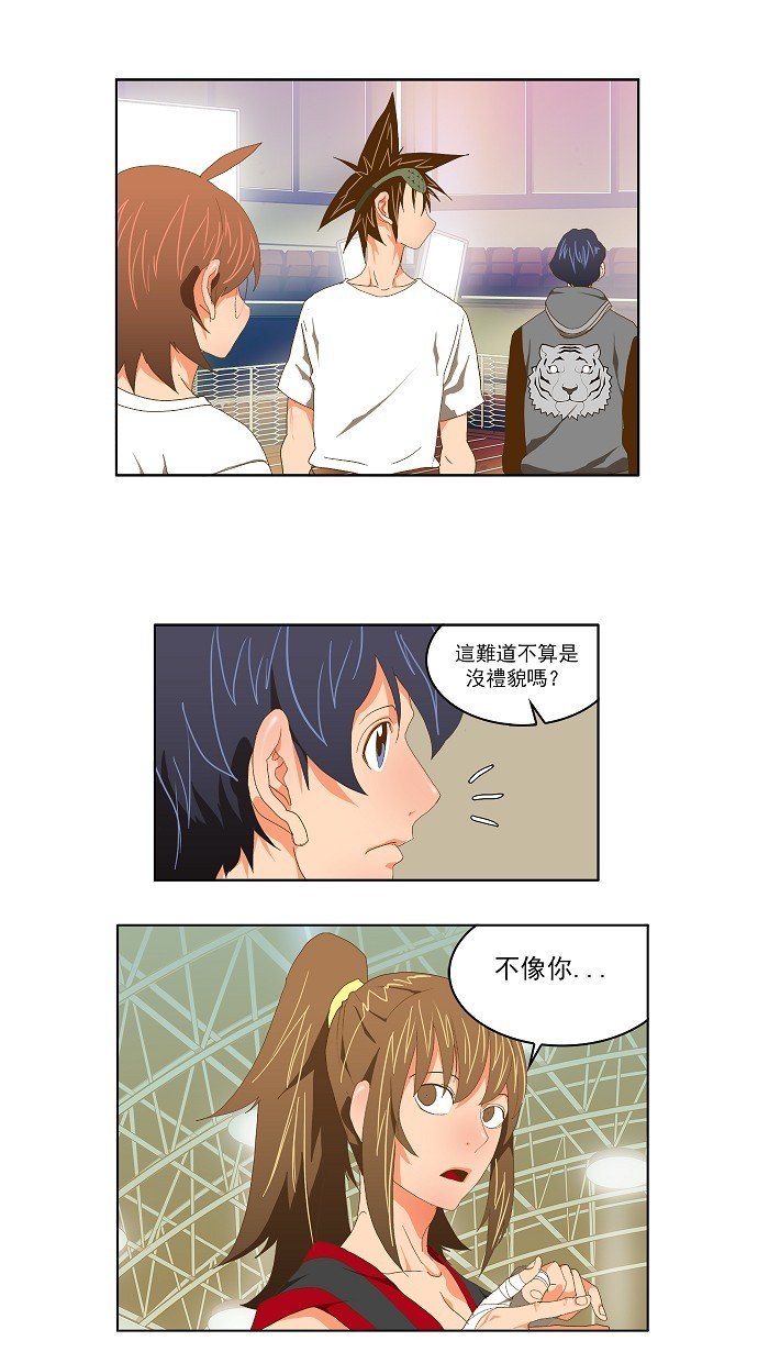 第75话