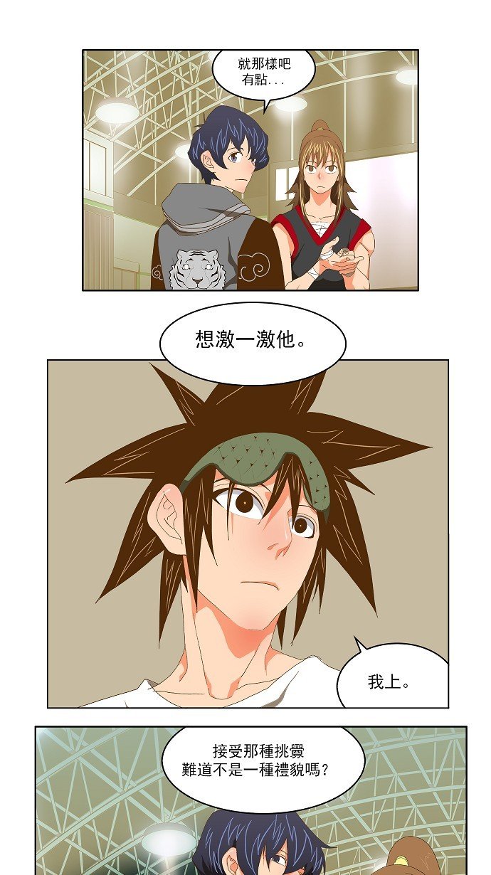第75话