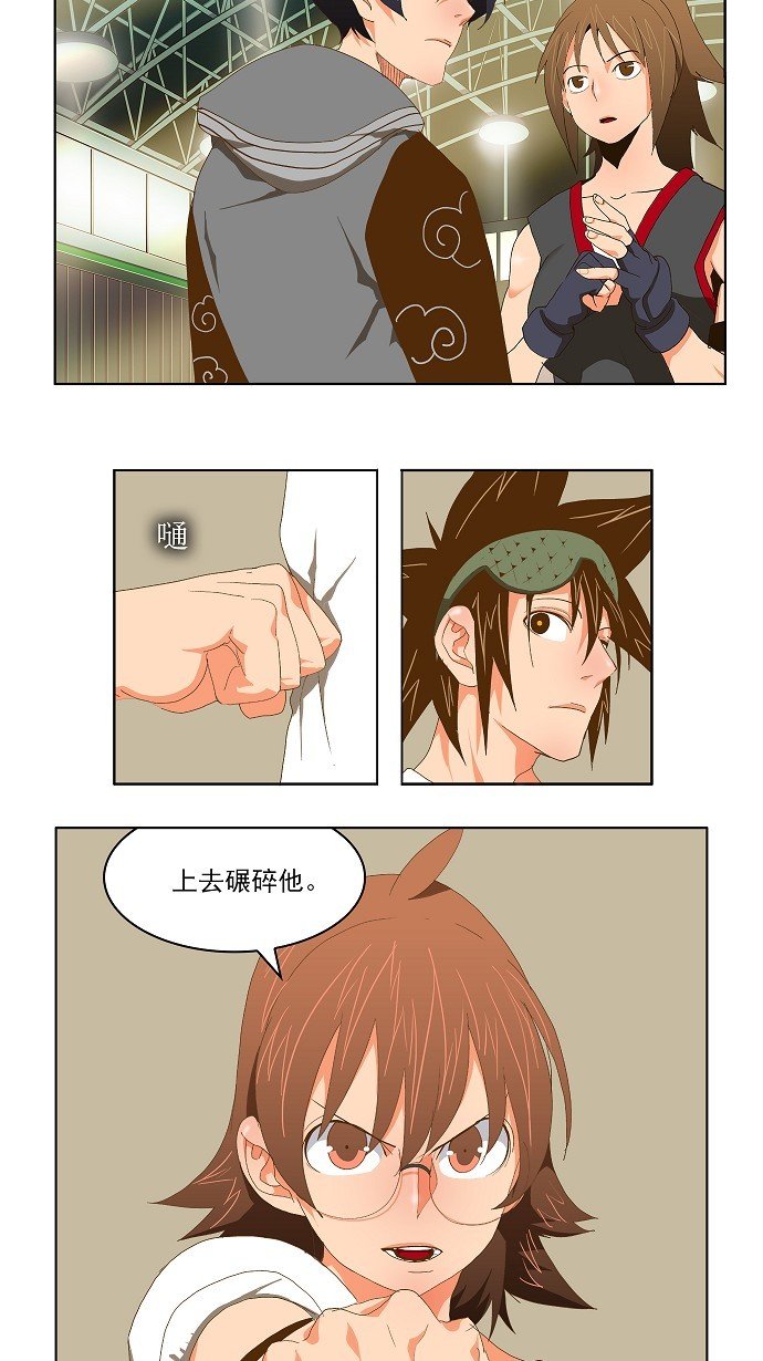 第75话