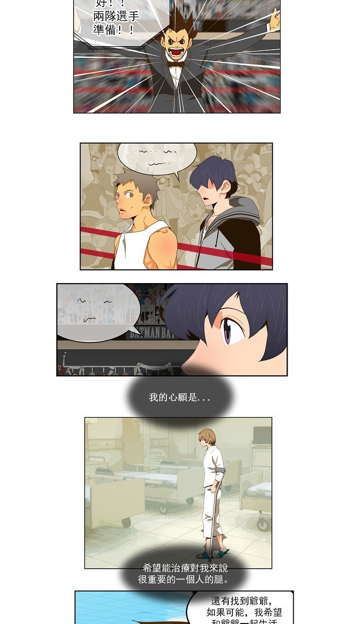 第75话