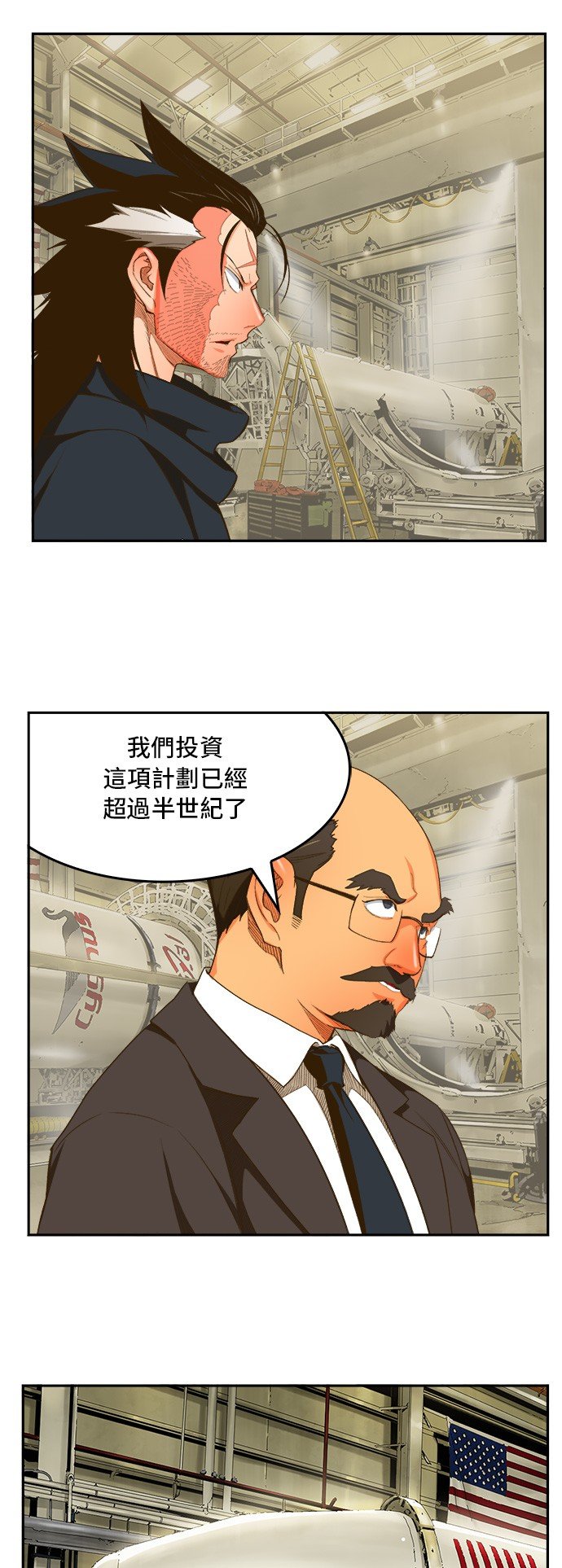 第399话
