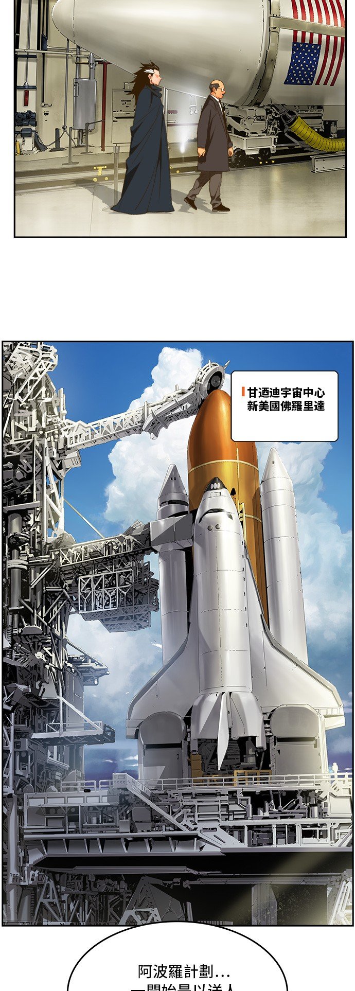 第399话