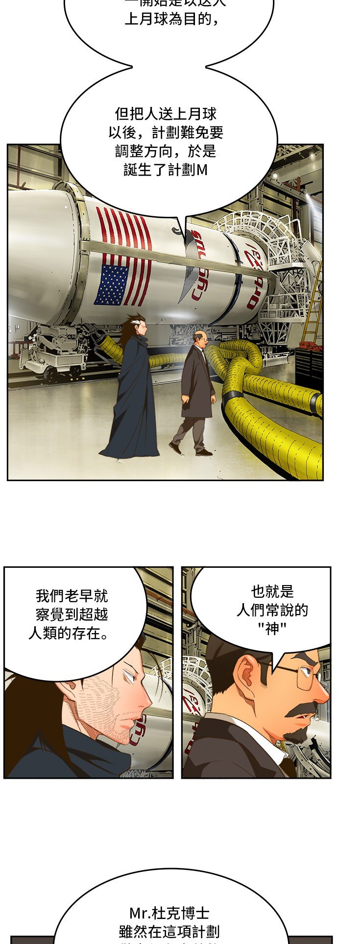第399话
