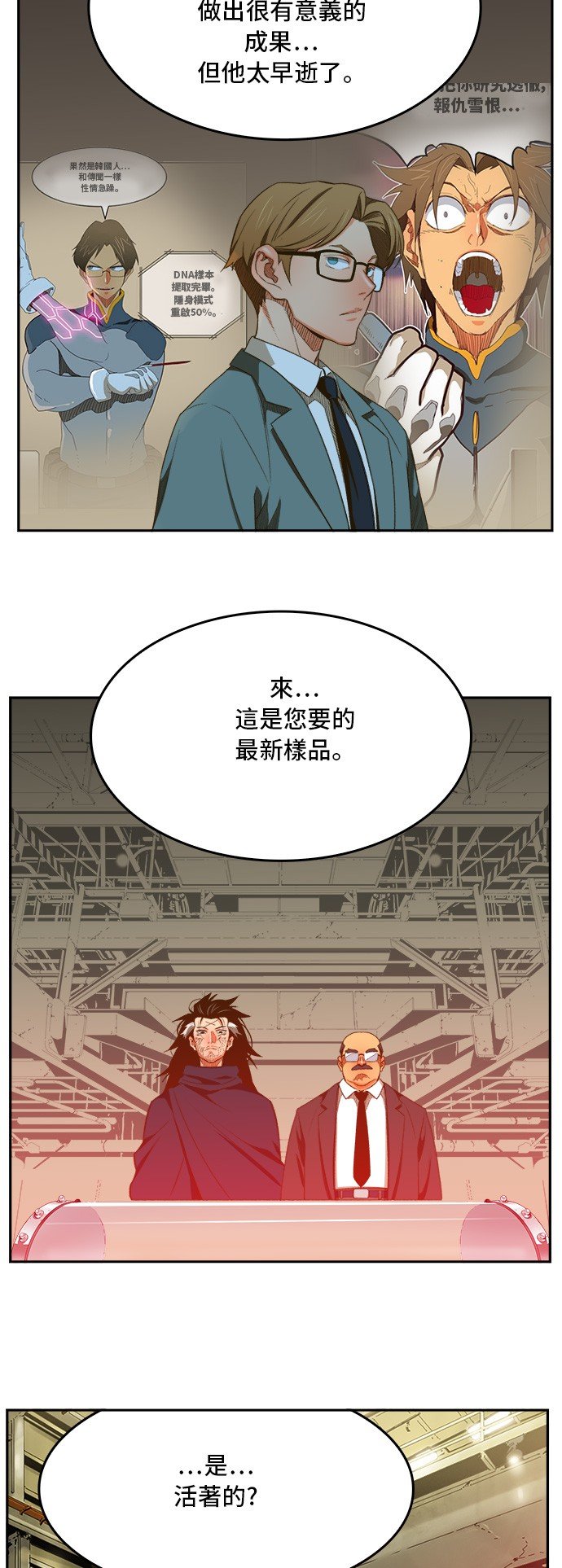 第399话