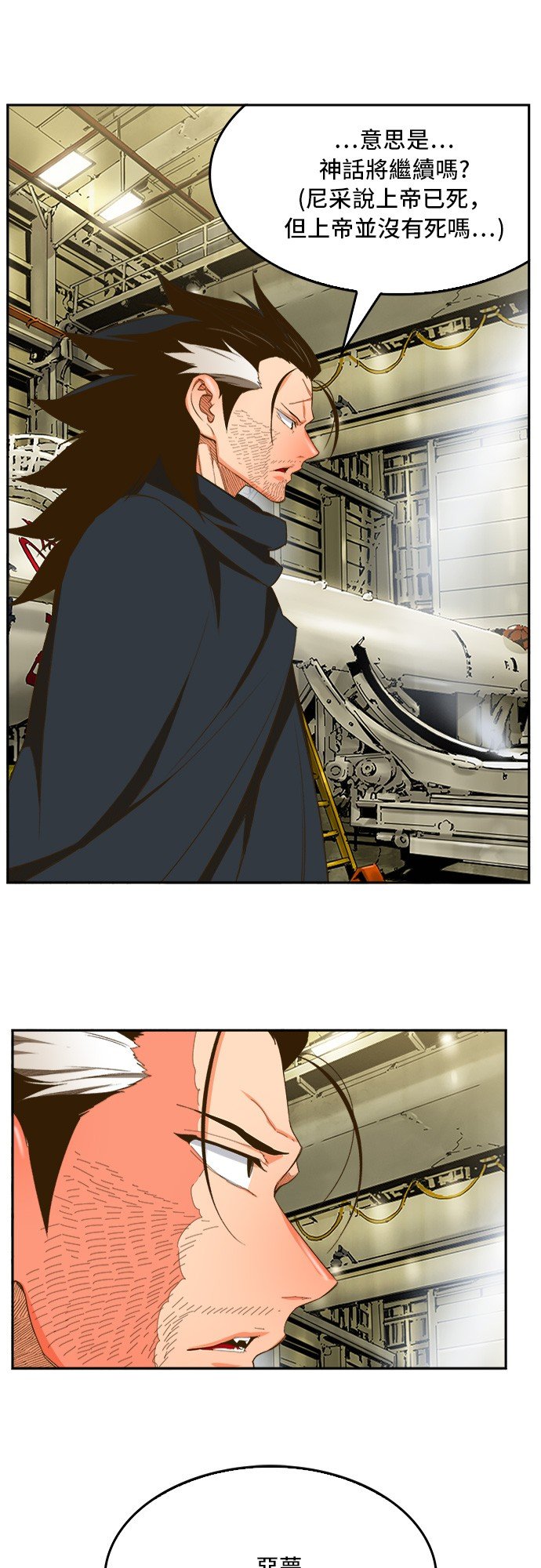 第399话