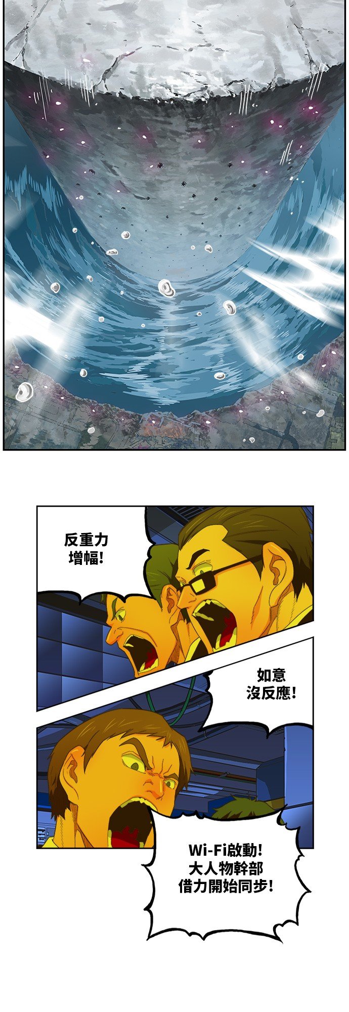 第399话