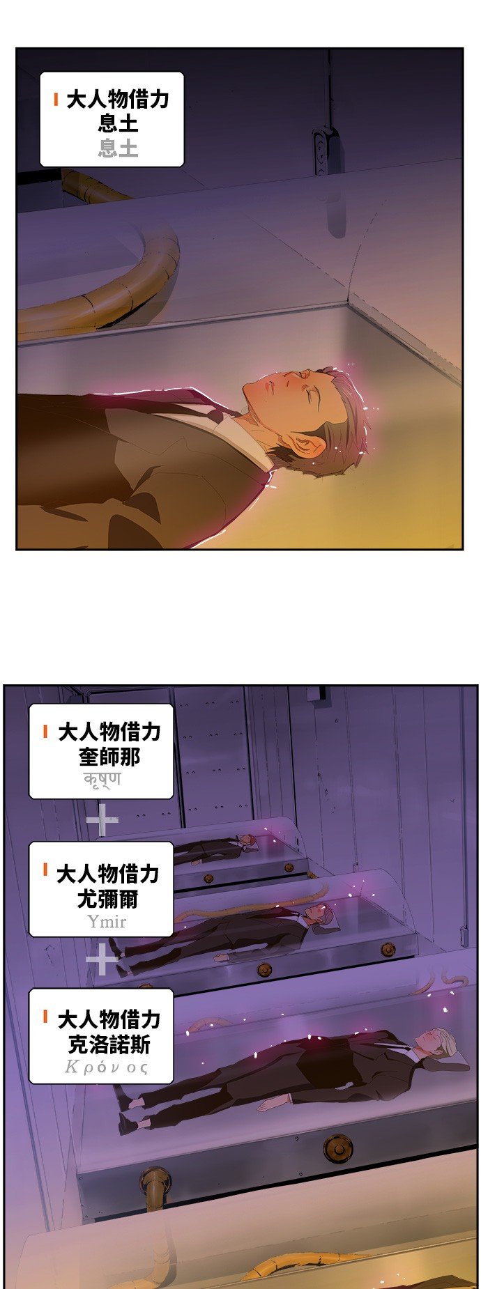 第399话
