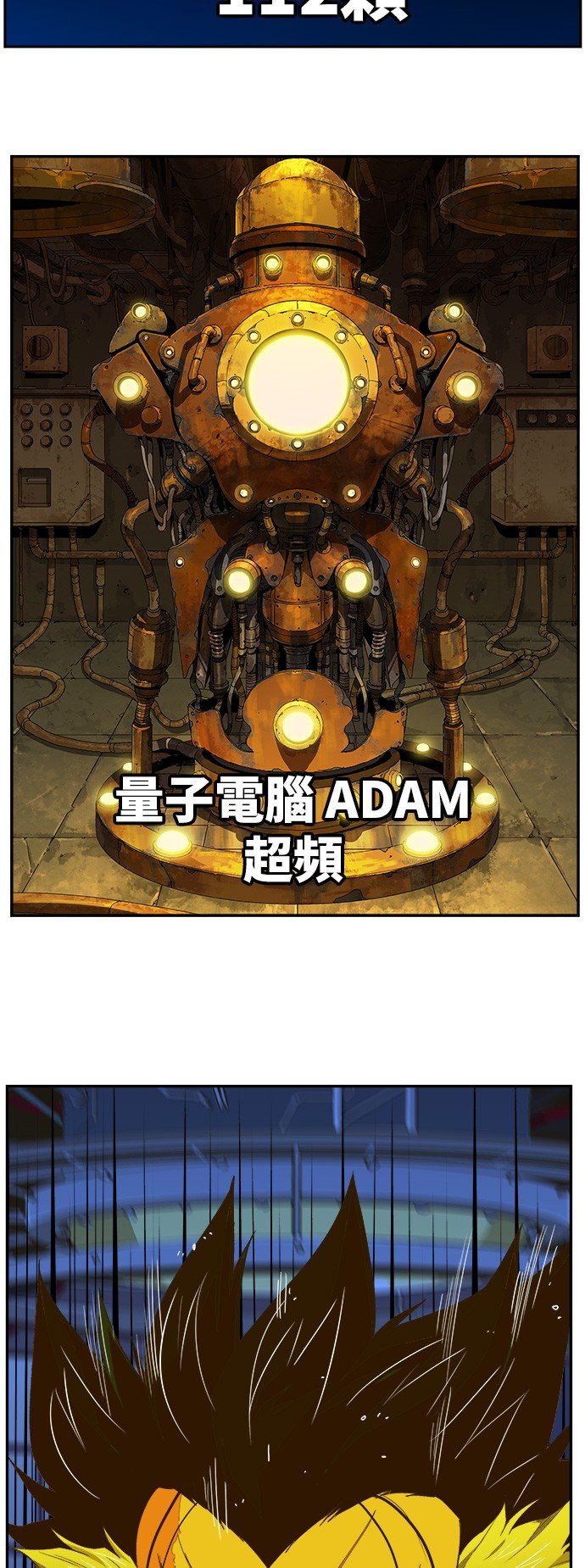 第399话