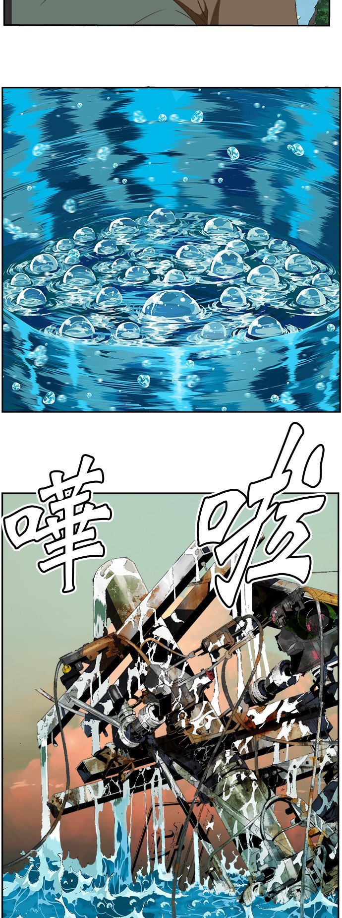 第399话