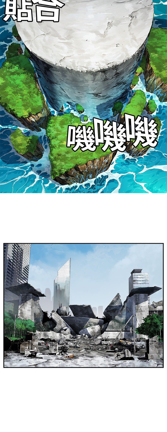第399话