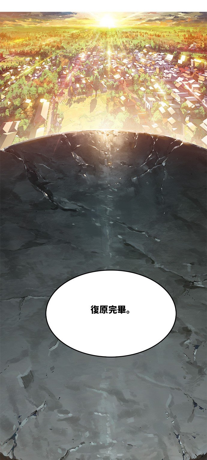第399话