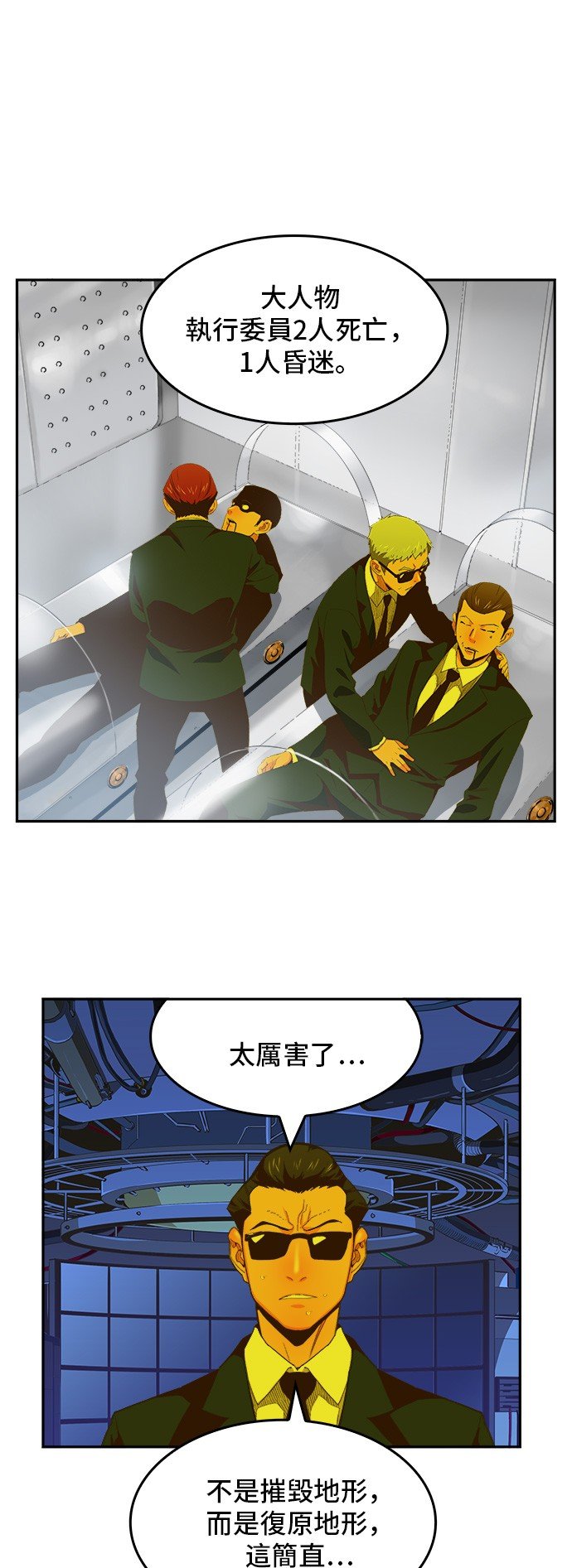 第399话