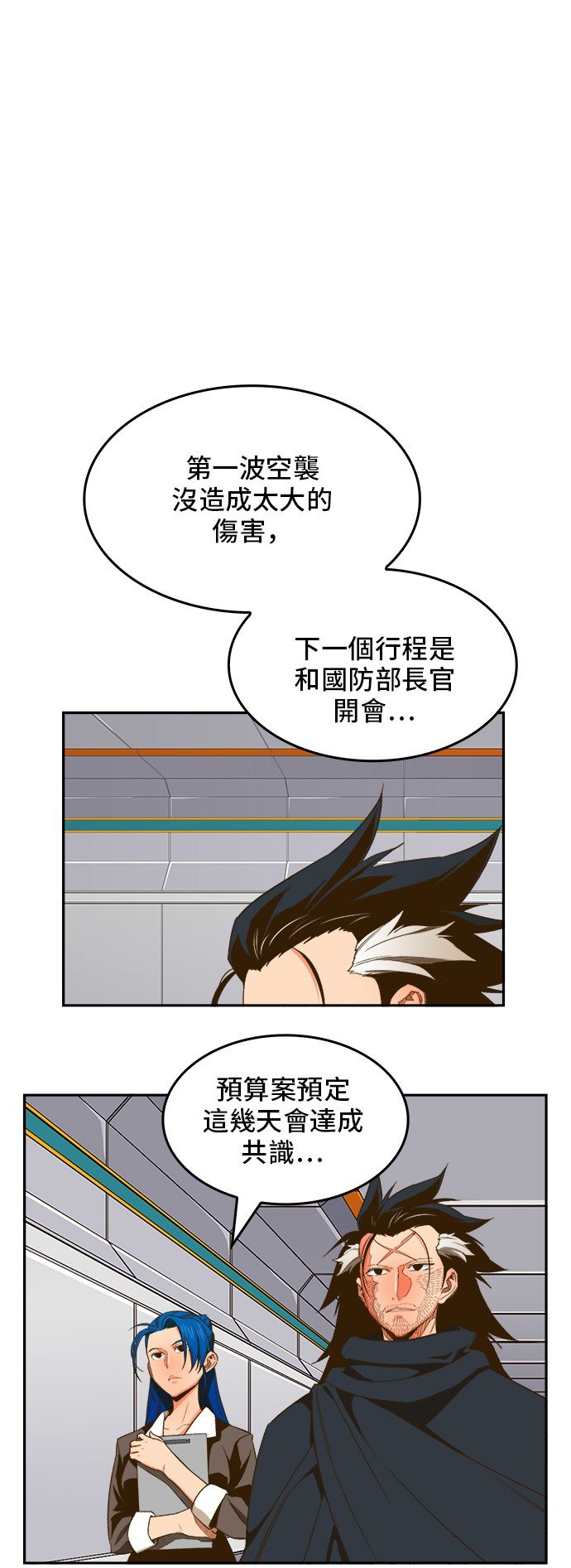 第399话