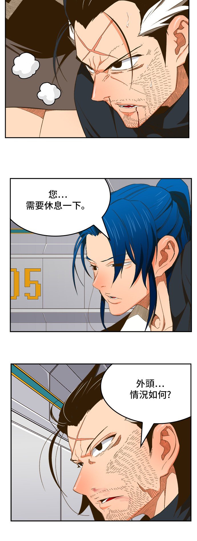 第399话