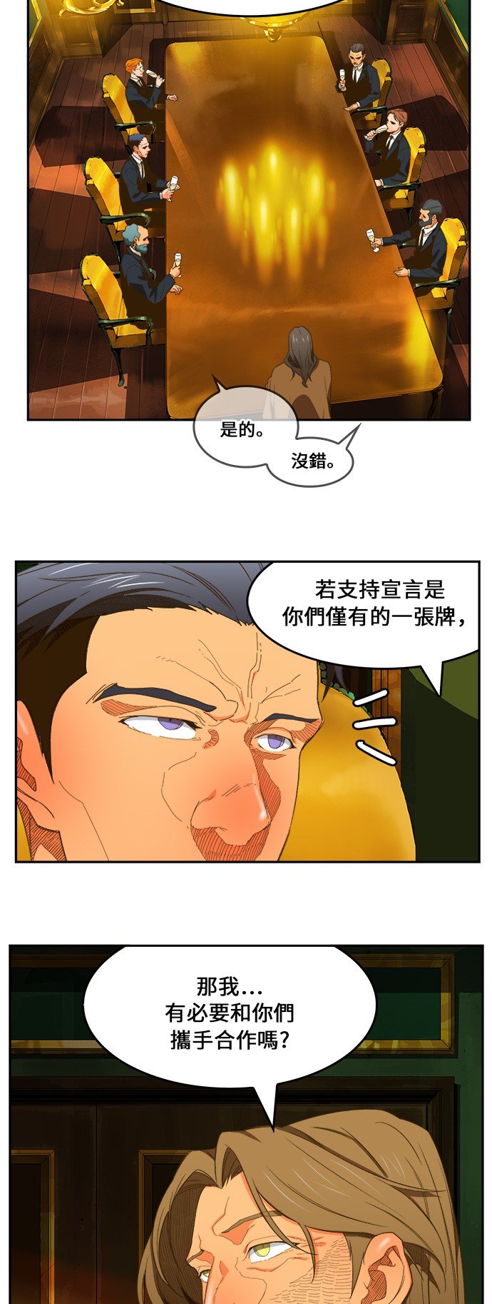 第400话