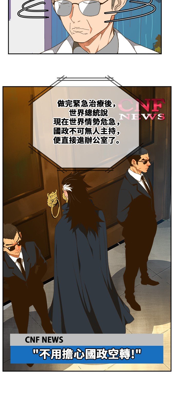第400话