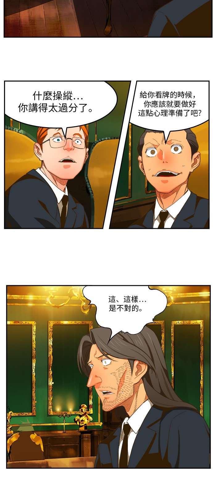 第400话