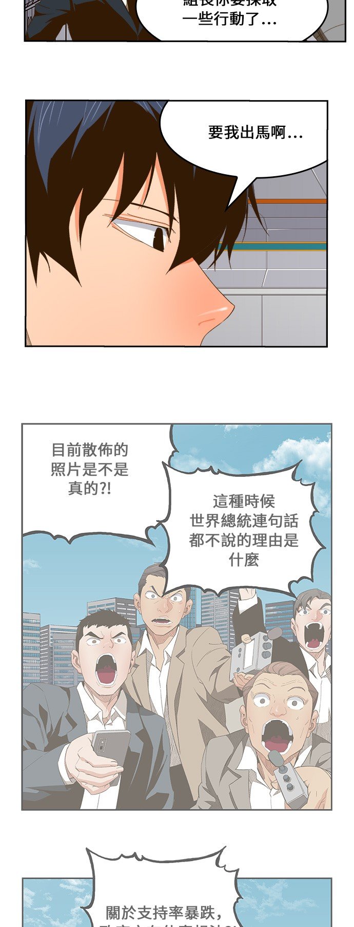 第400话