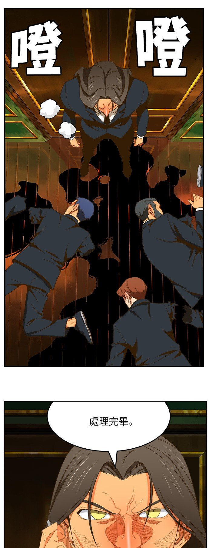 第400话
