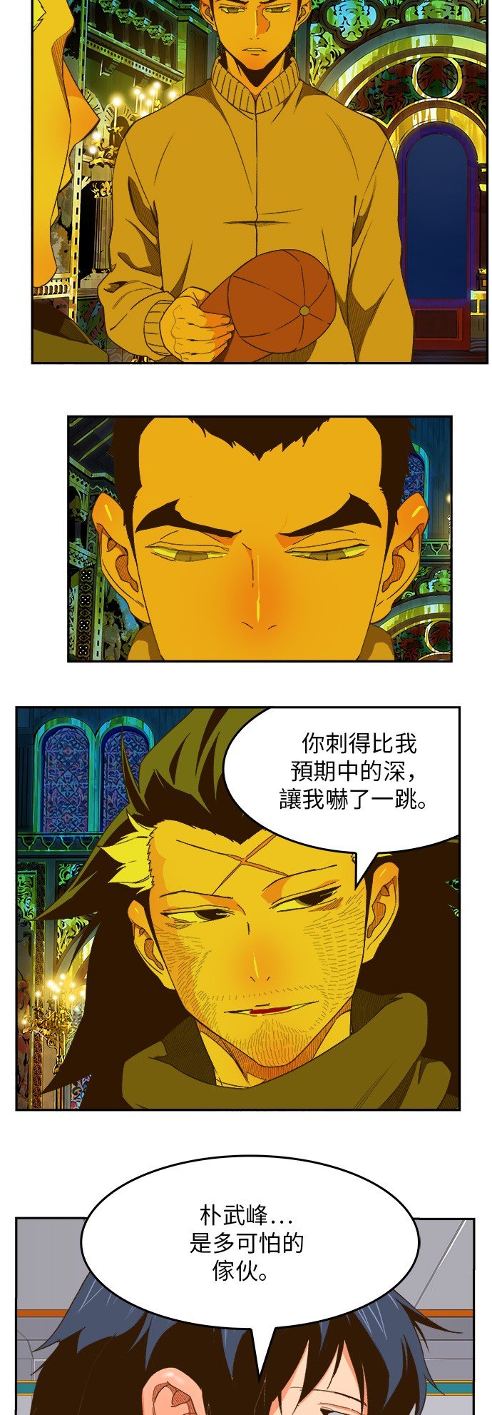 第400话