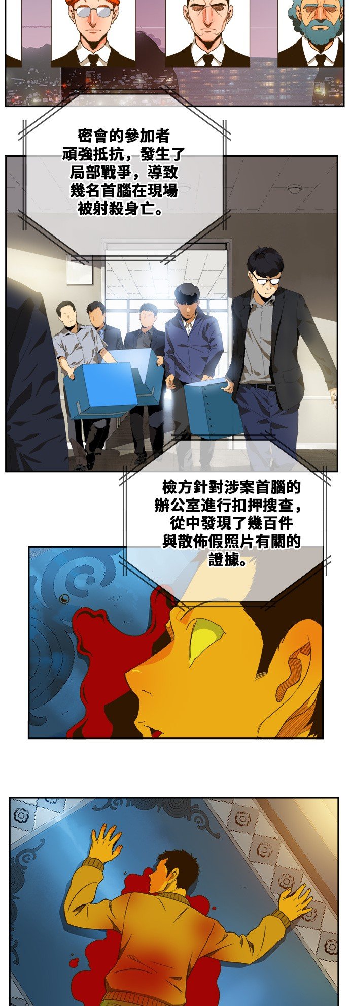 第400话