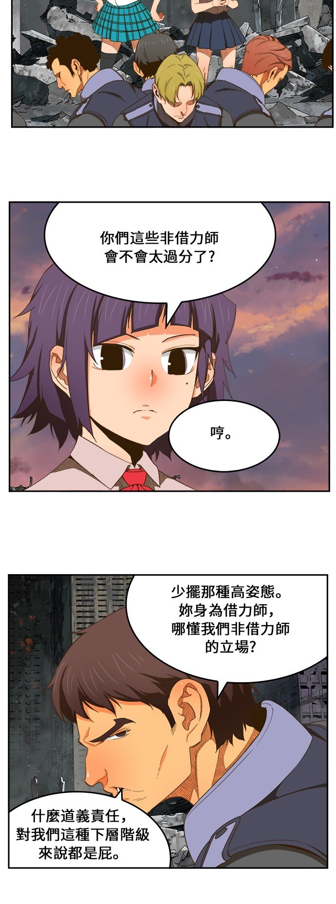 第400话