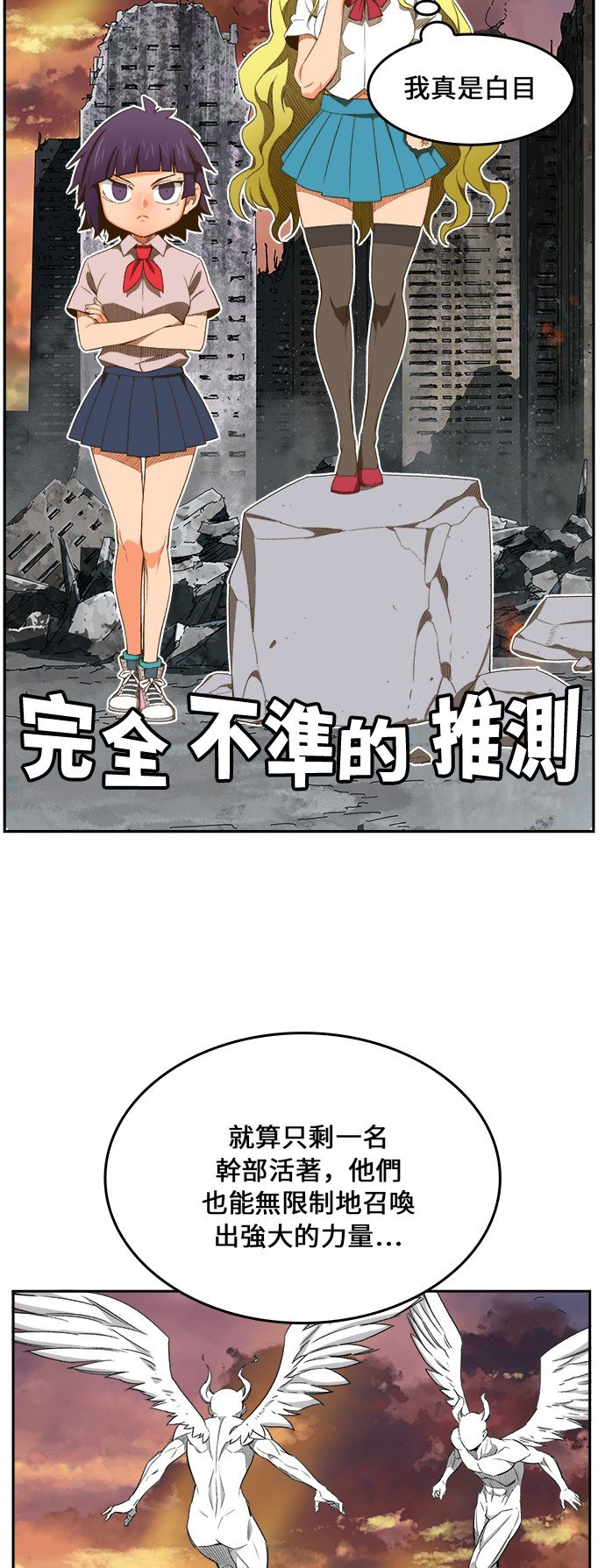 第400话