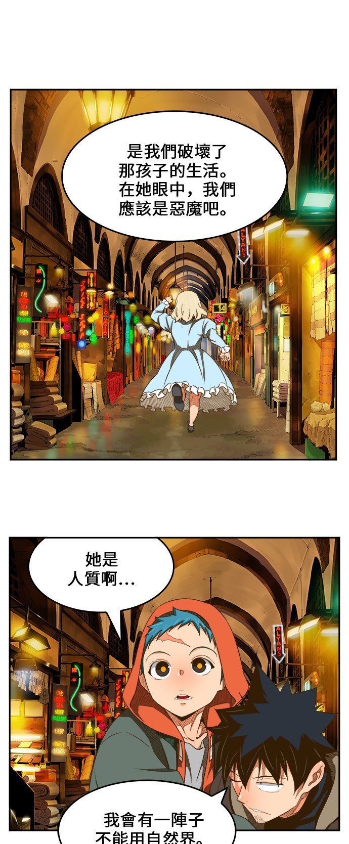 第400话