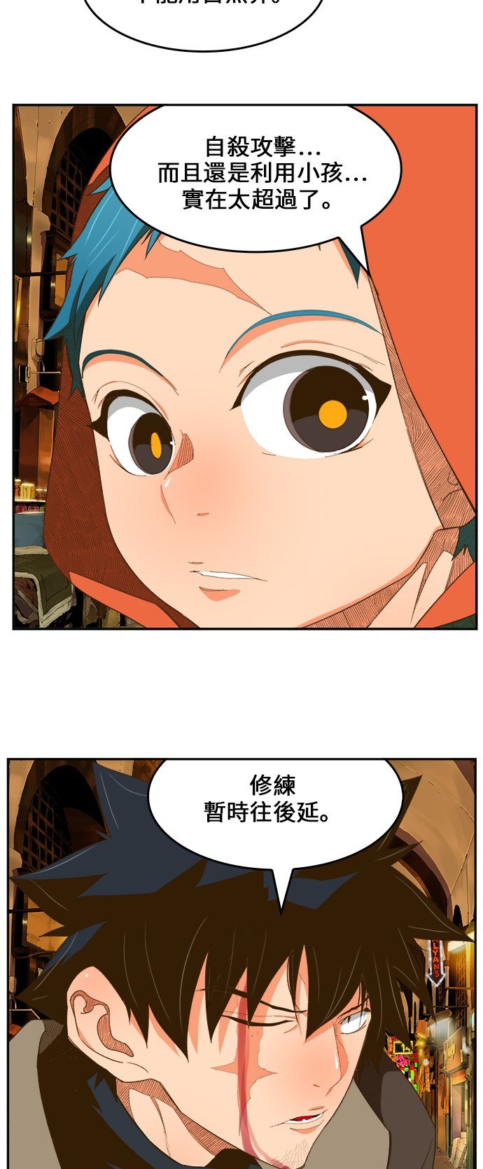 第400话
