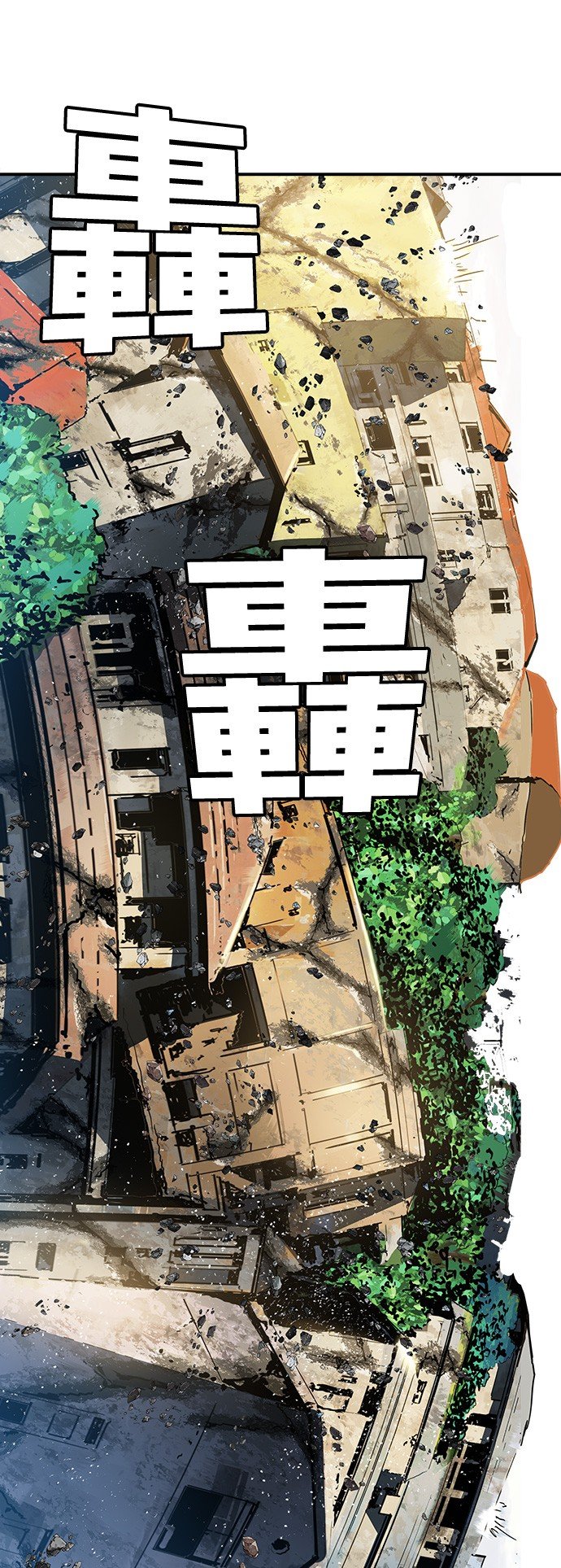 第400话