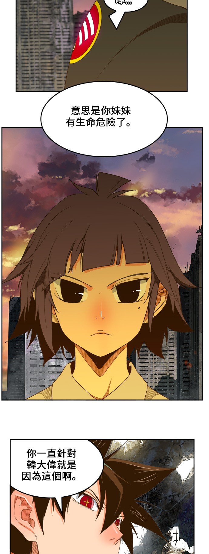 第401话