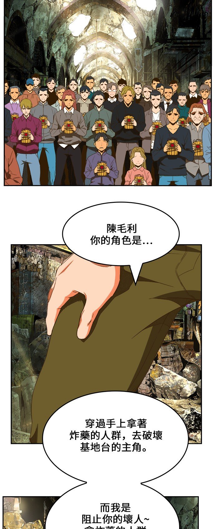 第401话