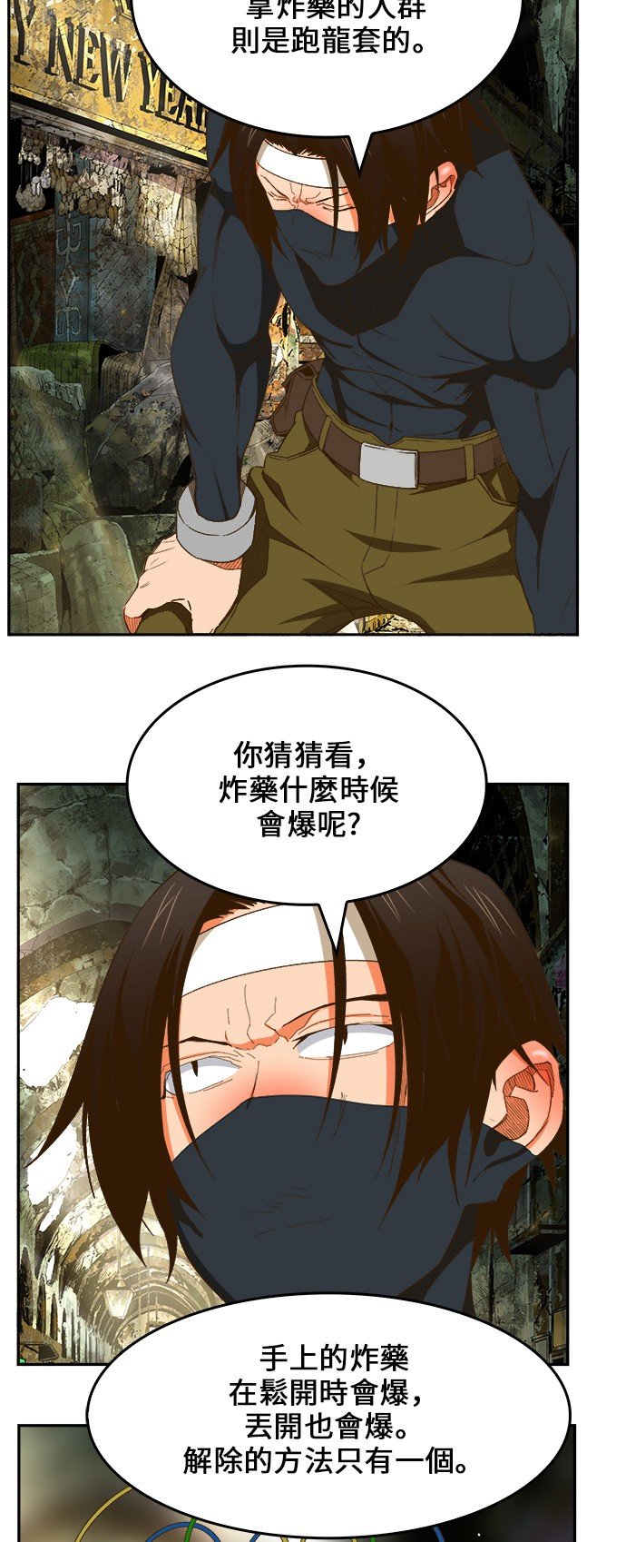 第401话