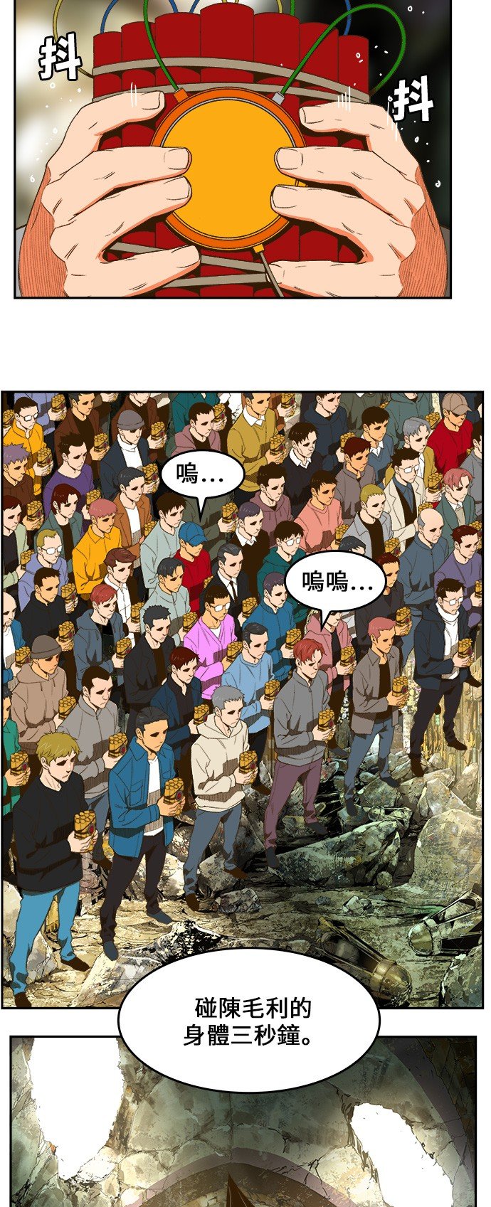 第401话