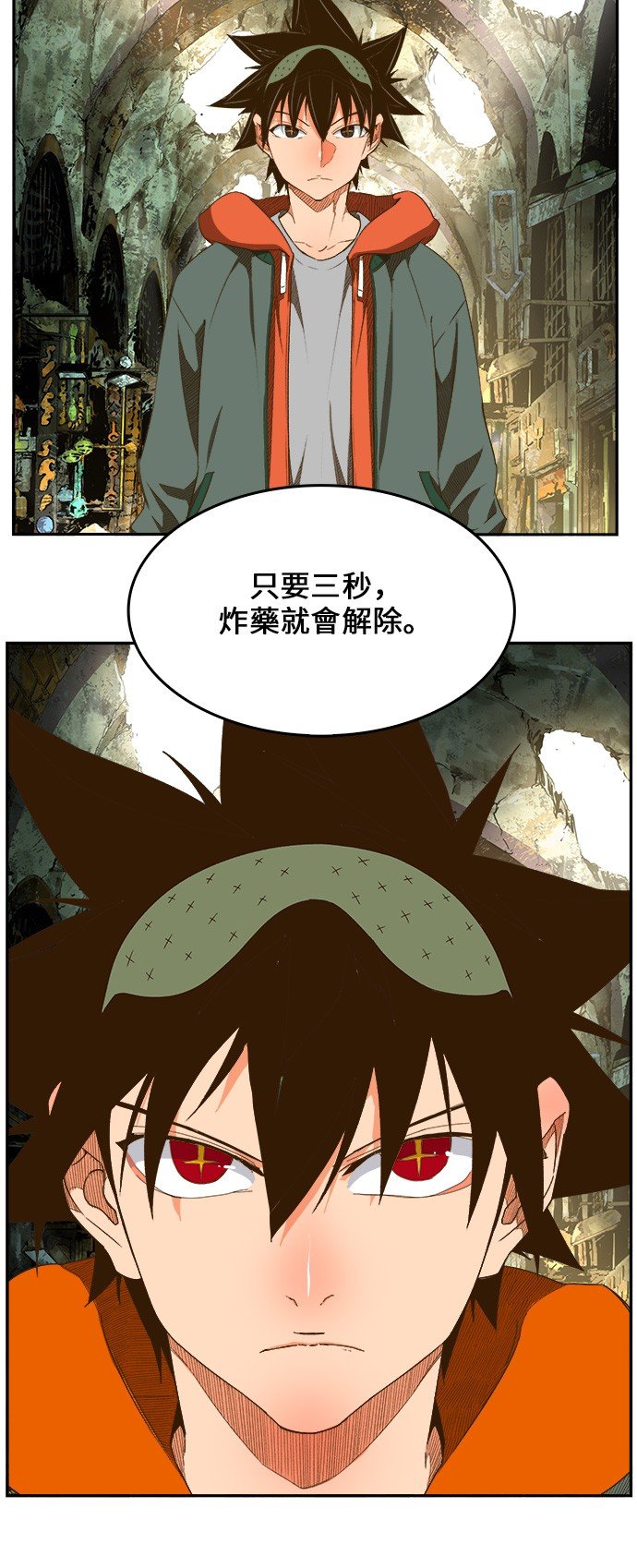 第401话