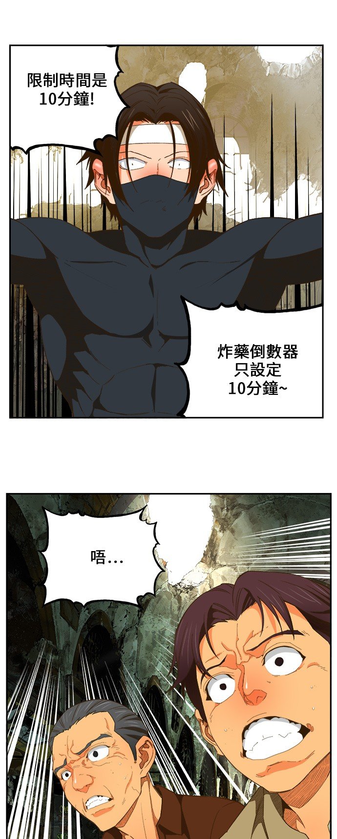 第401话