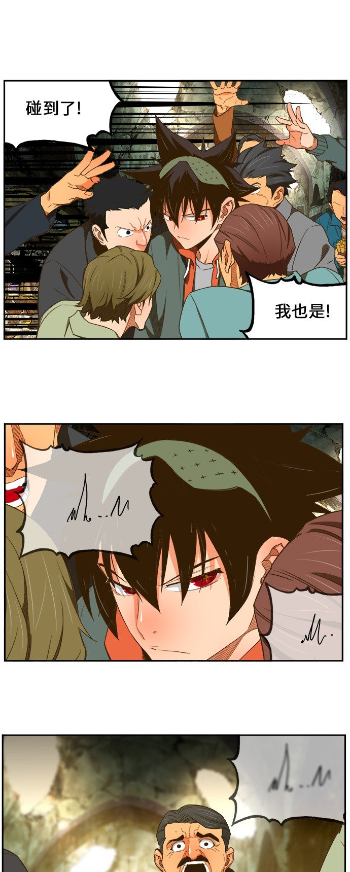 第401话
