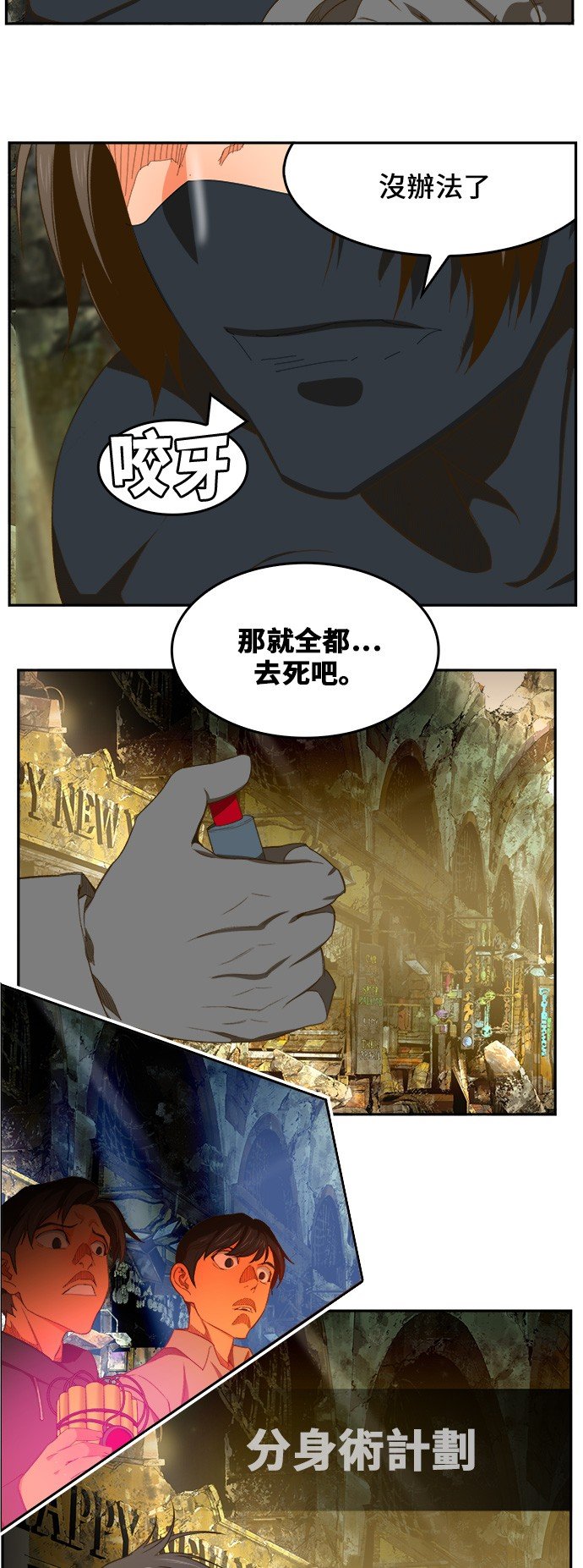 第401话