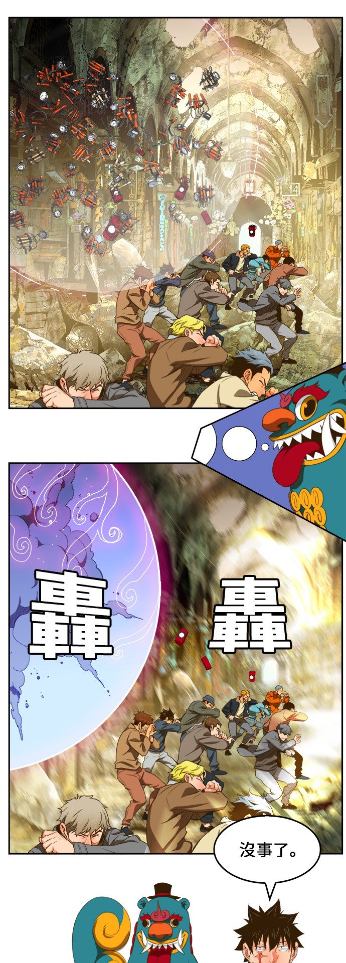 第401话