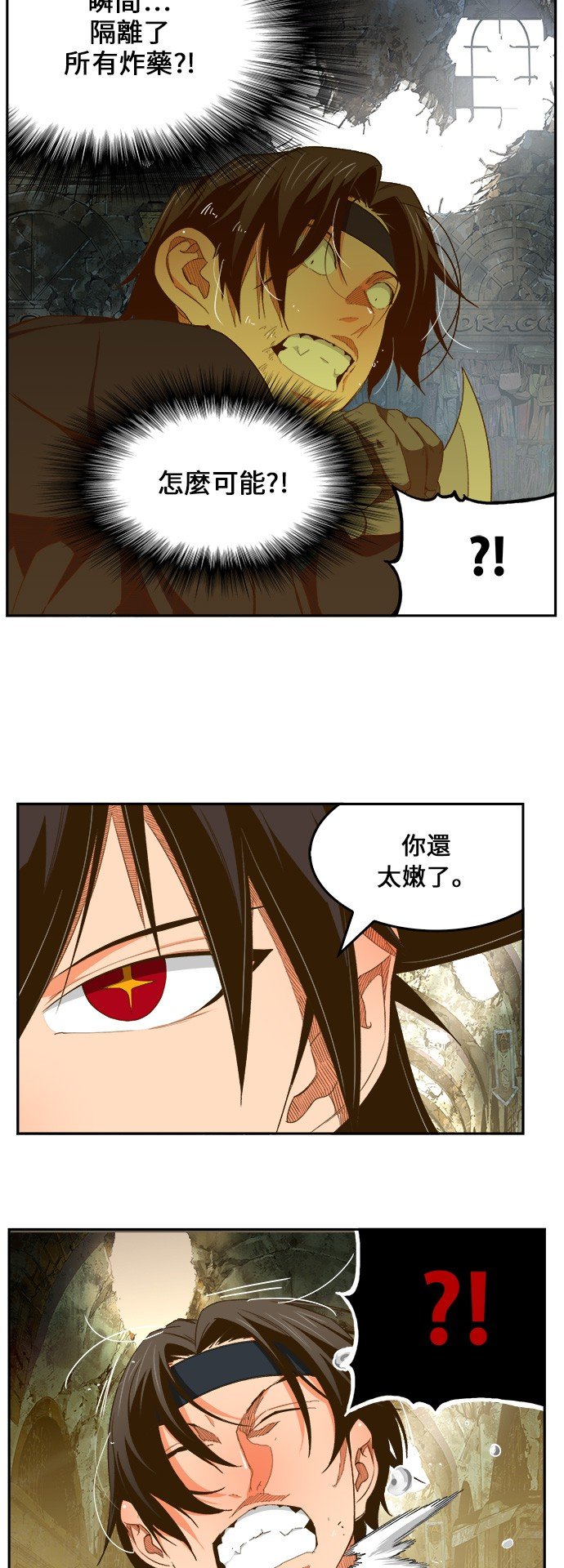 第401话