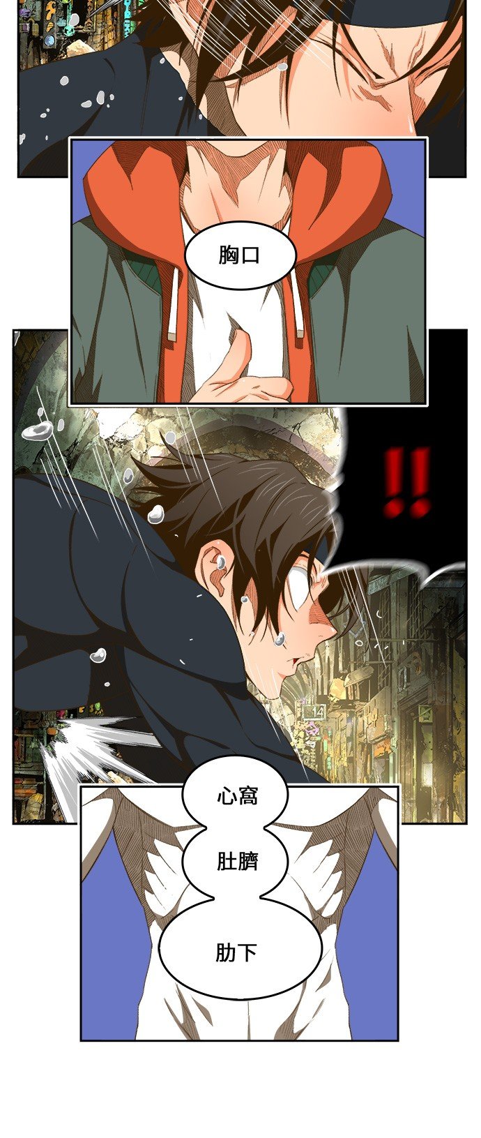 第401话